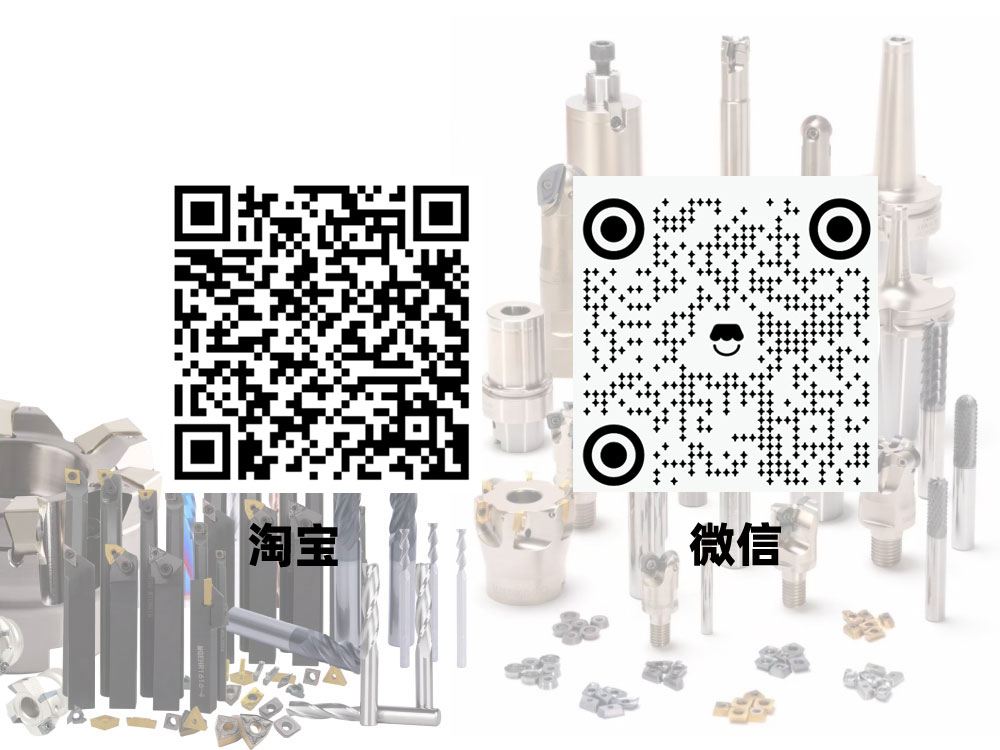 走心機(jī)切槽切斷螺紋刀具CMTP