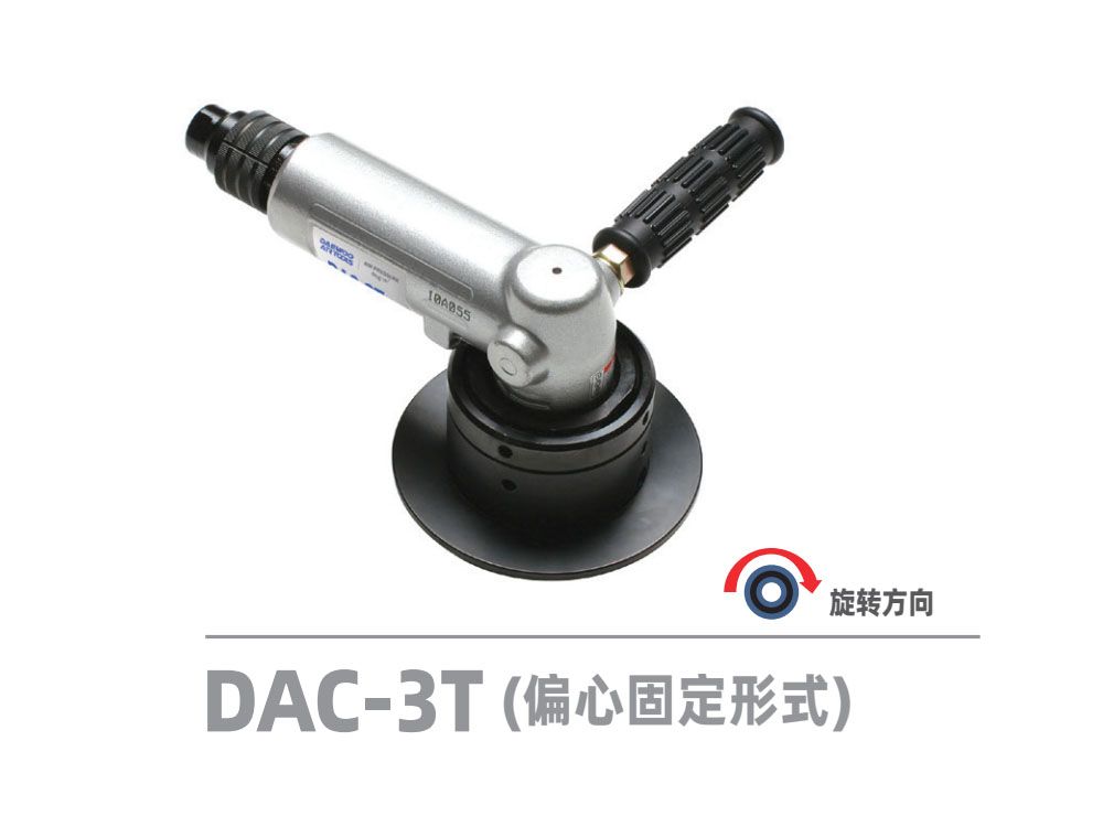 韓國(guó)大宇船用氣動(dòng)倒角機(jī)DAC-